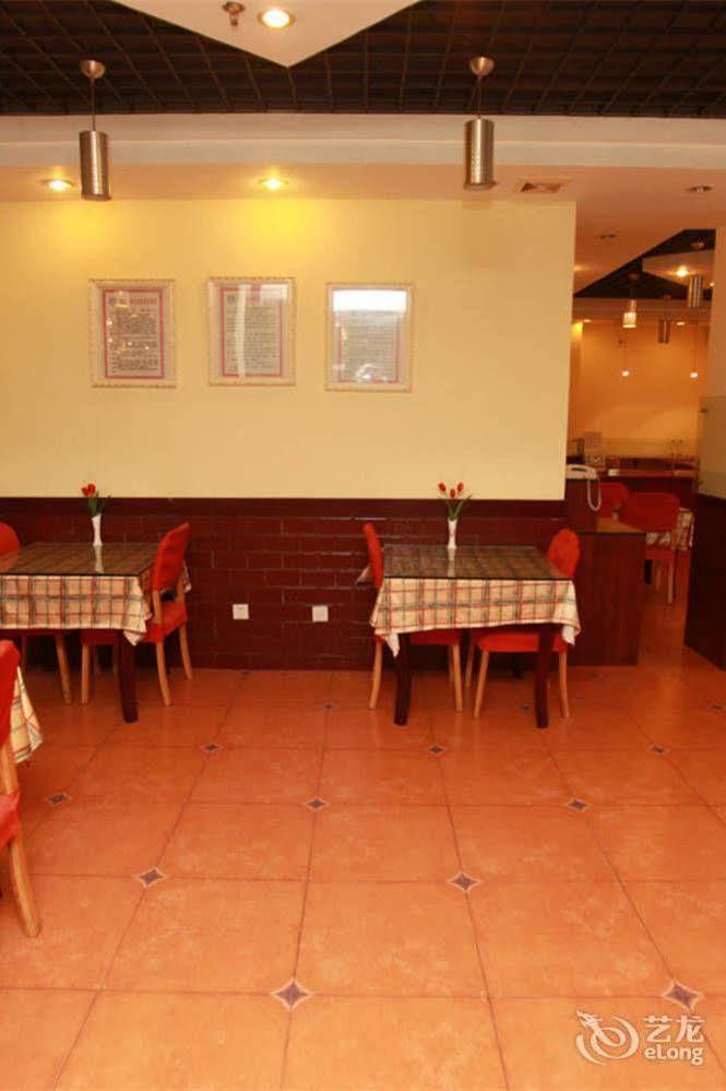 Home Inn Fuqin - Chengdu Esterno foto