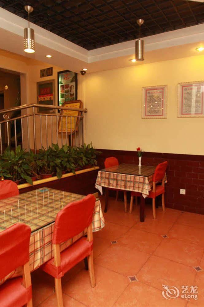 Home Inn Fuqin - Chengdu Esterno foto