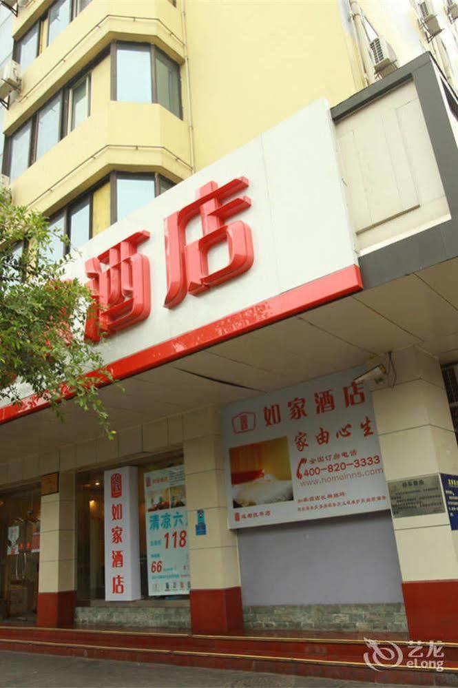 Home Inn Fuqin - Chengdu Esterno foto
